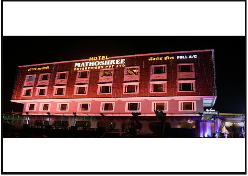 Hotel Mathoshree 塞恩 外观 照片